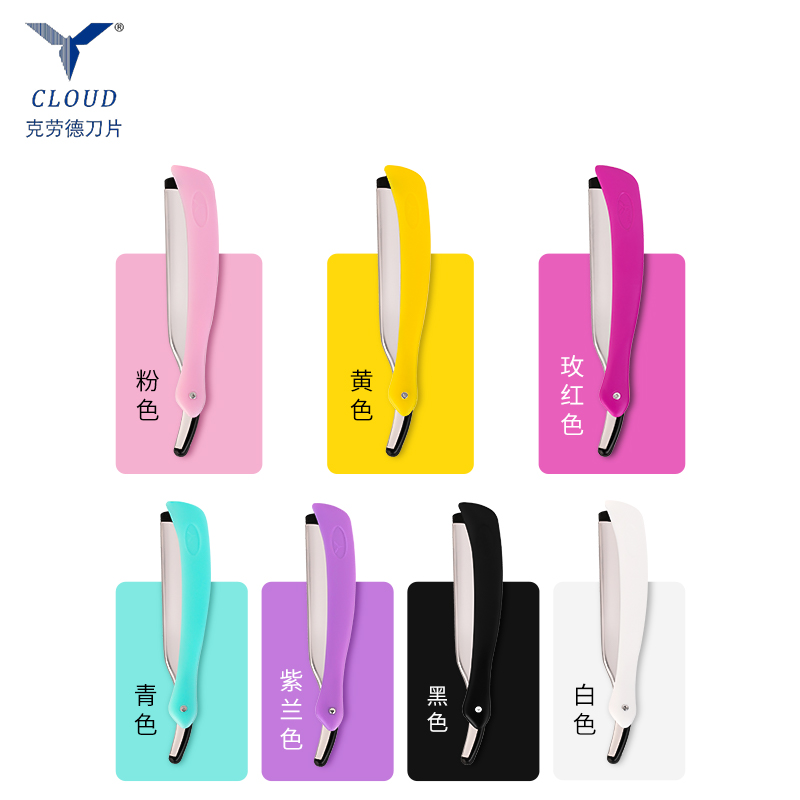 Bærbar, sammenfoldelig skæg øjenbryn trimning 77 blade lige barberkniv