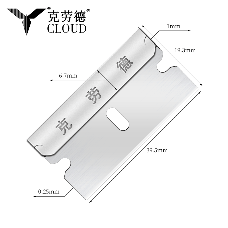 Multifunktions enkeltkants barberblade