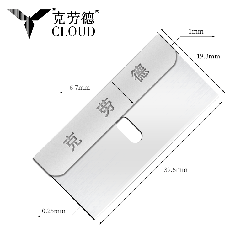 Multifunktions enkeltkants barberblade